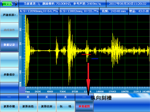 拉伸彈簧電磁導(dǎo)波檢測